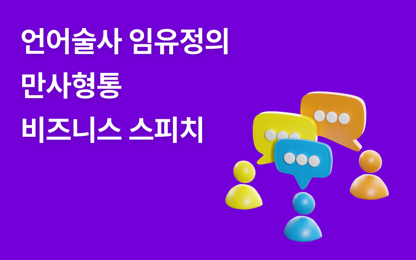 과정 썸네일